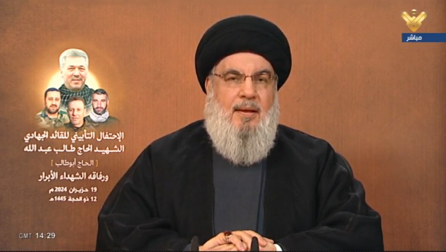 Sayyed Nasrallah